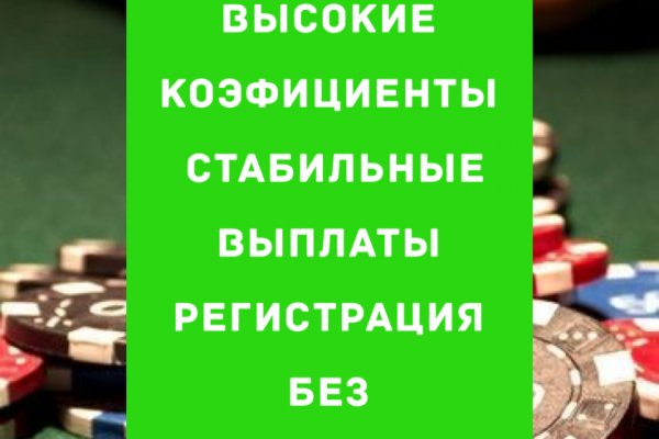 Купить закладку гашиш соль